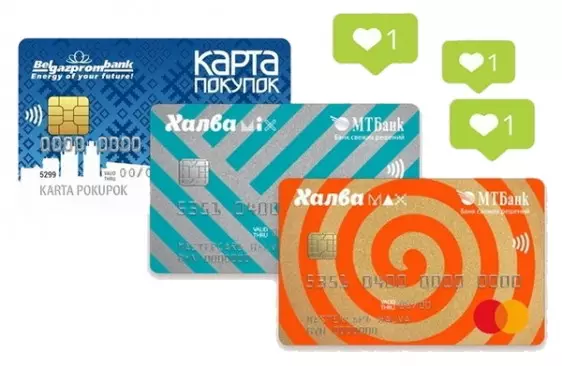 Оплата услуг картами рассрочки