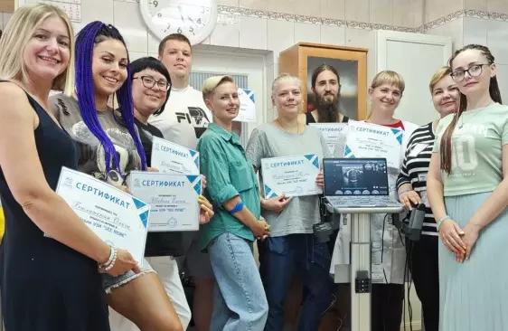 Ультразвуковая диагностика "SEE MORE"