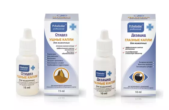 В продаже появились препараты Отидез и Дезацид