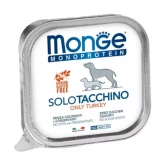 Monge Dog Solo Turkey, монобелковый паштет для собак из мяса индейки, 150 гр. (арт.-4144)