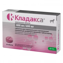Кладакса 400мг/100мг, антибактериальные таблетки для кошек и собак, уп-12таб (цена за 1 таб.)