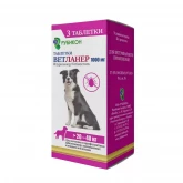 Ветланер 1000 мг, таблетка от блох и клещей для собак 20-40кг