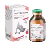 Амоксициллин 15% инъекционная суспензия, фл.20 мл.(нита-фарм)