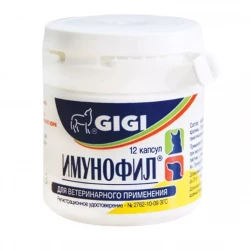 Имунофил, капсулы для укрепления иммунитета, уп.-12 капс.