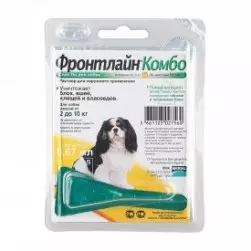 Фронтлайн комбо S (Frontline Combo S) Merial для собак 2-10 кг (цена за 1 пип.)