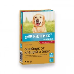 Килтикс "Kiltix", ошейник от клещей и блох для собак крупных пород, 66см.