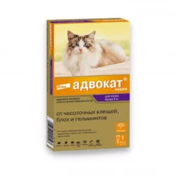 Адвокат "Advocate" капли на холку для кошек 4-8 кг (уп. - 3пип, цена за 1 пипетку)