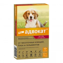Адвокат "Advocate" капли на холку для собак массой 10-25 кг, упак 3 пип (цена за 1 пипетку х 2,5 мл)