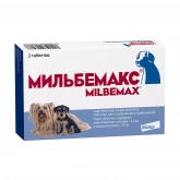Мильбемакс, антигельминтик для мелких собак и щенков (цена за 1таб.)