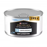 Pro Plan Veterinary Diets CN Convalescence, консервы диета для кошек и собак при выздоровлении, 195 гр.(арт.-2196 , арт.-2616)