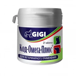 GiGi "Код-Омега-Плюс" кормовая добавка для животных, уп.-21таб.