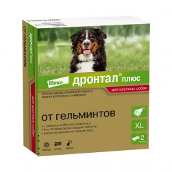 Дронтал Плюс- XL, антигельминтик для собак со вкусом мяса, табл. на 35 кг (цена за 1 таб.)